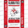 Astrobase - Scatole