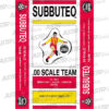 Astrobase - Scatole