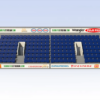 Astrobase sedili T3 subbuteo