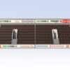 Astrobase sedili T3 subbuteo