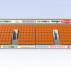 Astrobase sedili T3 subbuteo