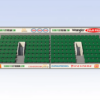 Astrobase sedili T3 subbuteo