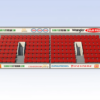 Astrobase sedili T3 subbuteo