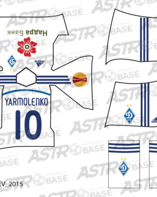 Dinamo Kiev 2015 - Per omini HW
